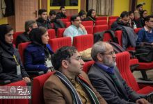 گزارش تصویری | اختتامیه دومین همایش ملی رویکردهای نوین آمایش سرزمین در ایران